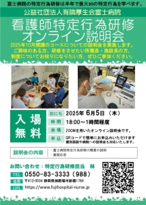 2025Atirasiのサムネイル